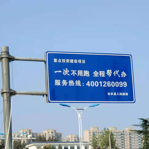 指示标牌