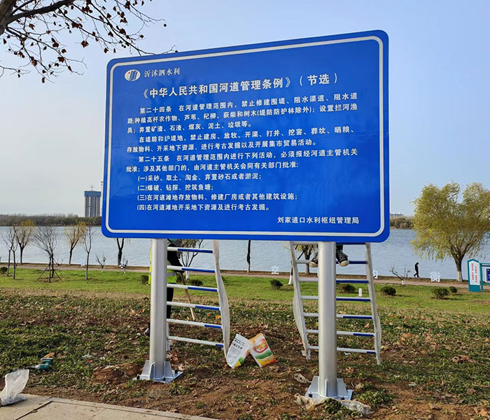 指示标识牌