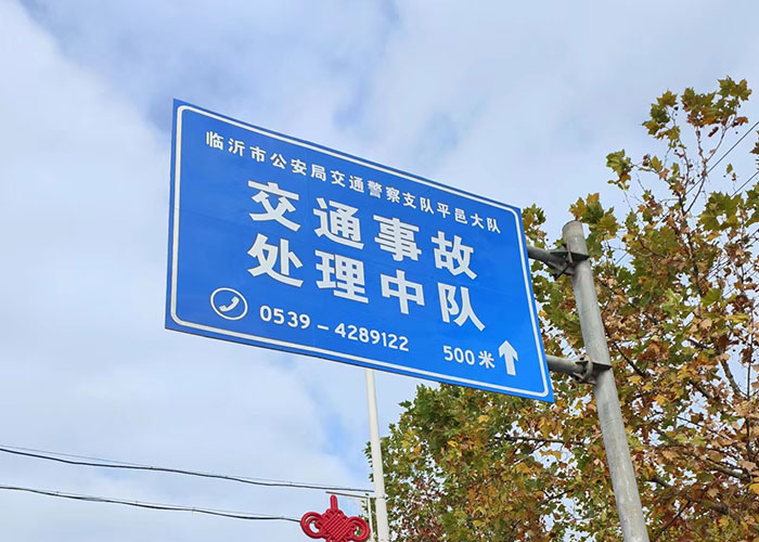 指示牌