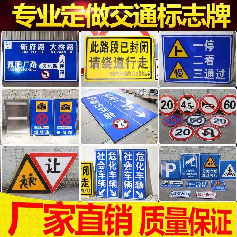标识标牌厂家