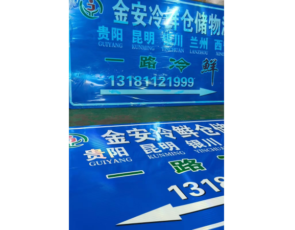 　指路标识标牌标志