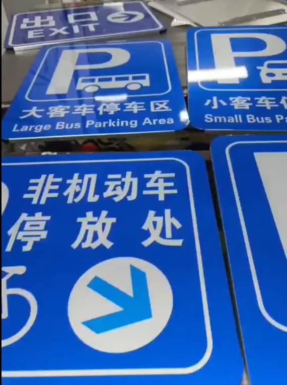 河口区海昌路标牌装车运送