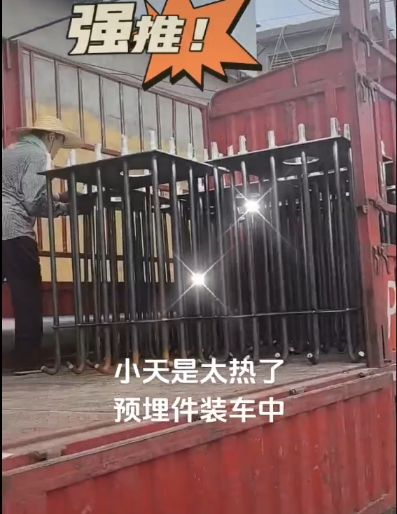 河口区海昌路工程预埋件装车