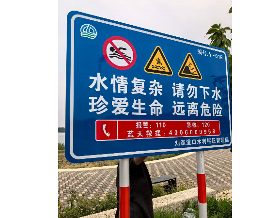标识标牌厂家直销