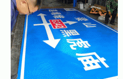 交通铝板材料