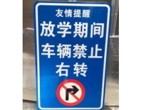 安详标识标牌