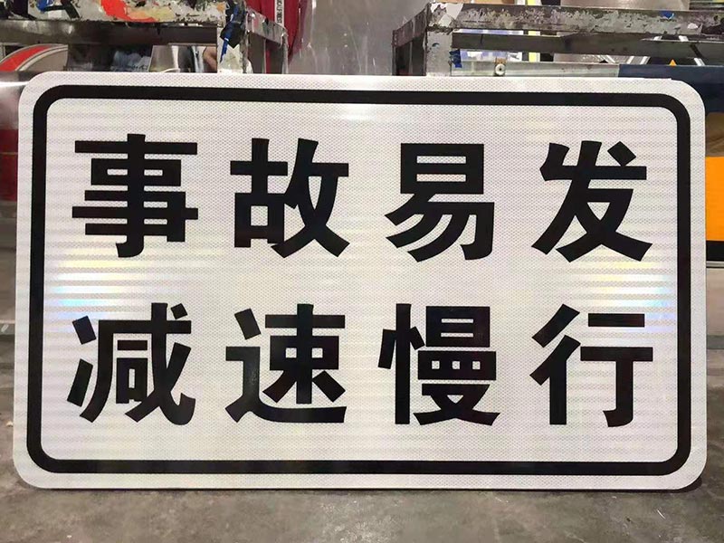 指示标牌
