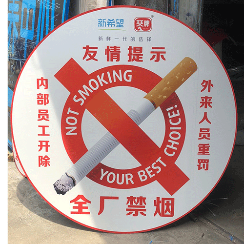 指示标牌